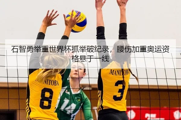 shi-zhi-yong-ju-zhong-shi-jie-bei-zhua-ju-po-ji-lu-yao-shang-jia-zhong-ao-yun-zi-ge-xuan-yu-yi-xian-3-377.jpg