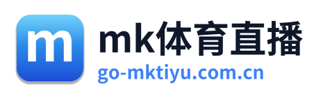 mk体育直播 Logo